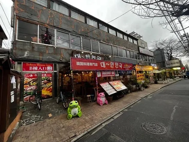 Ξενοδοχείο Tokyo House Inn - Vacation Stay 52042V Ιαπωνία